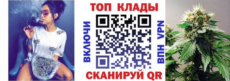 Купить наркотик Зея АМФЕТАМИН Кокаин ГАШИШ Меф мяу мяу Канабис Альфа ПВП