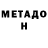 БУТИРАТ GHB Vladislav Goodlife