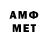 ГАШИШ гашик Amistad Smith