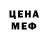Первитин пудра Nick Hel