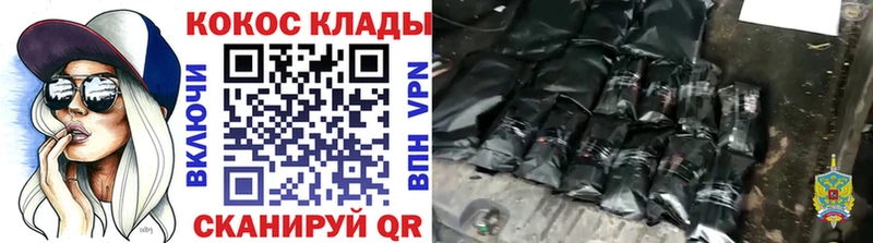 КОКАИН Fish Scale  Зея 