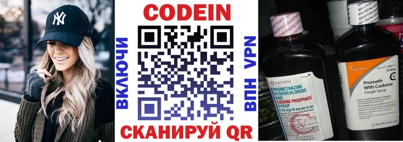 как найти закладки  Зея  Кодеиновый сироп Lean Purple Drank 
