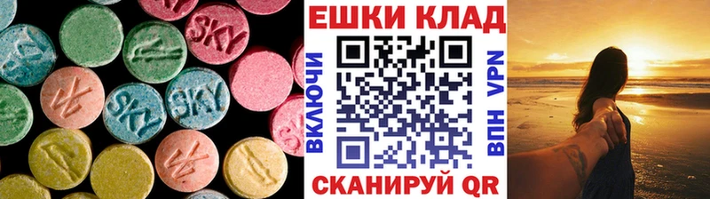 Экстази VHQ Зея