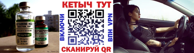 MEGA ONION  Зея  shop какой сайт  Кетамин VHQ 