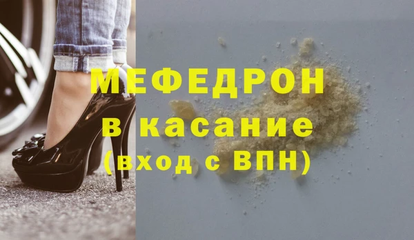 МДПВ Абаза