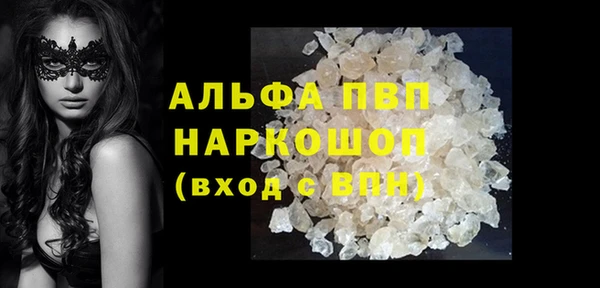 гашик Абдулино