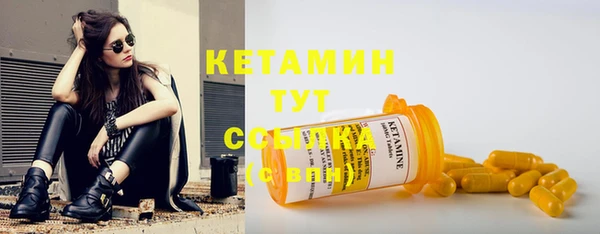 2c-b Абинск