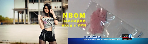 гашик Абдулино
