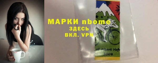 2c-b Абинск