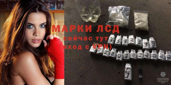 гашик Абдулино