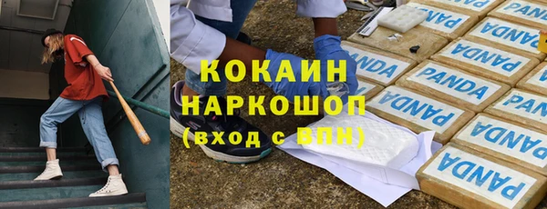 2c-b Абинск