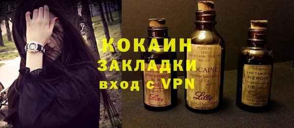 COCAINE Алзамай