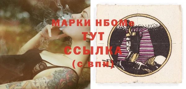 гашик Абдулино