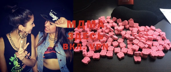 МДПВ Абаза