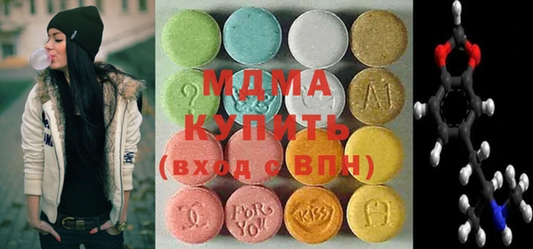 гашик Абдулино