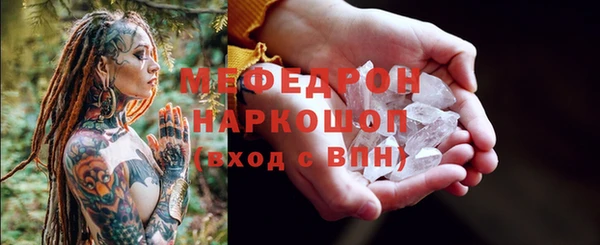 МДПВ Абаза