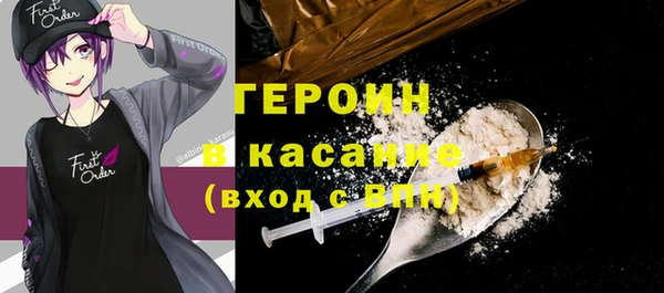 гашик Абдулино
