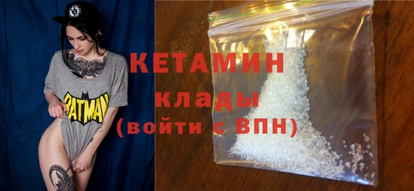 2c-b Абинск