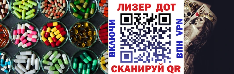 ЛСД экстази ecstasy  Зея 