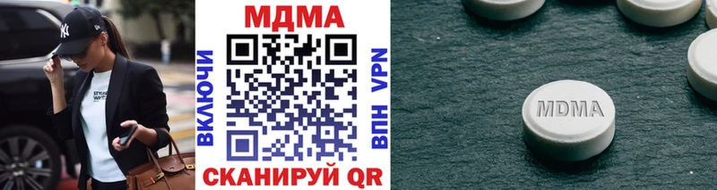 MDMA VHQ дарнет шоп Зея