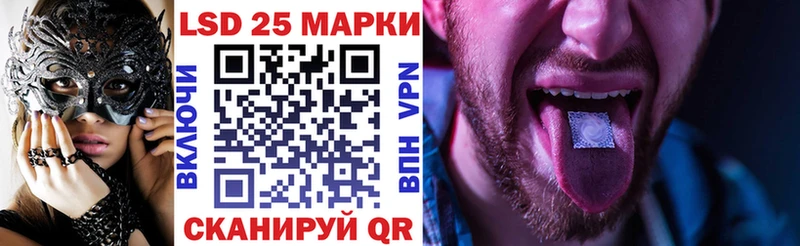 блэк спрут ссылка  Зея  Наркотические марки 1500мкг 